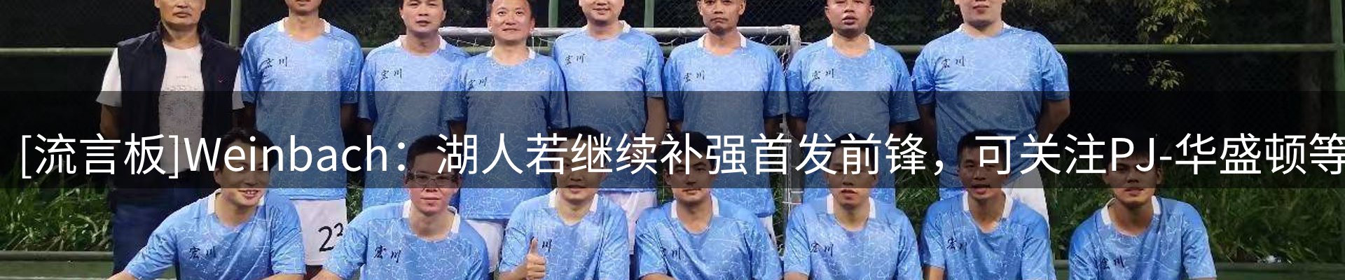 一周动态